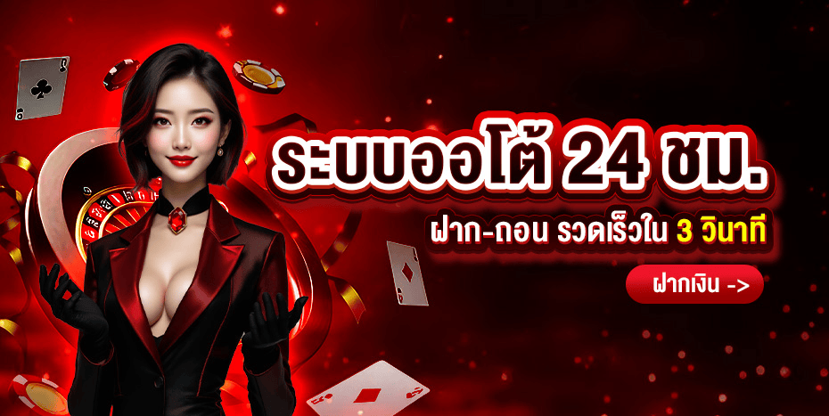 ขั้นตอนสมัครสมาชิก Mungmee Club ผ่านเว็บ mungmee.cloud
