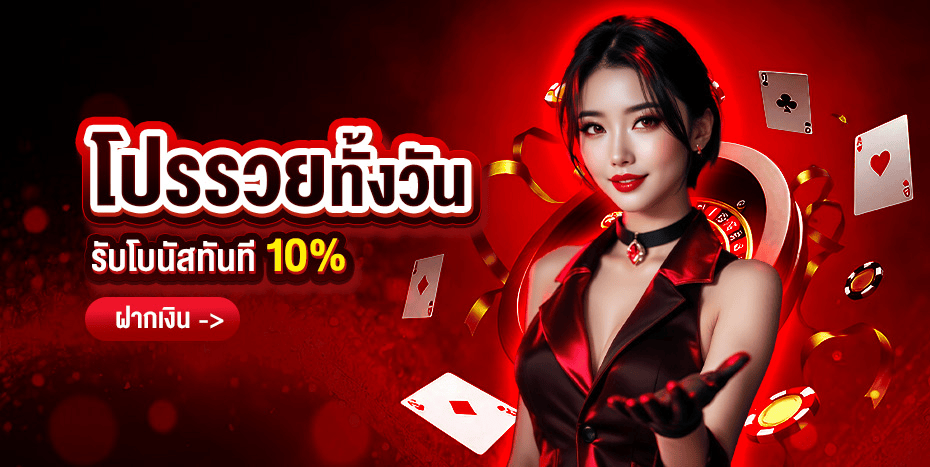 โปรโมชั่น Mungmee Club อัปเดตสิทธิพิเศษสมาชิกล่าสุด